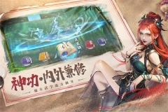 新不良人 v1.0.241 安卓版-图2