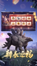 巨兽战场正版-图1