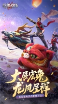 巨兽战场正版-图2