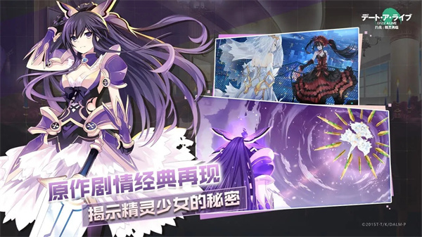 约战精灵再临正版-图4