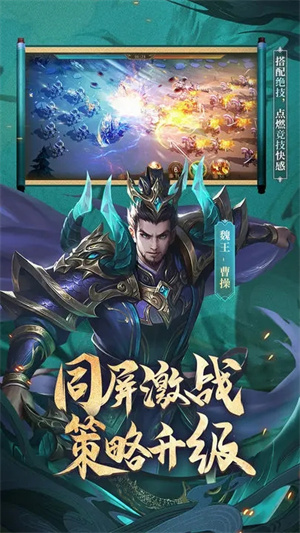 少年三国志零 v1.0.47 安卓版-图3
