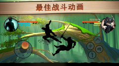暗影格斗2手机版-图5