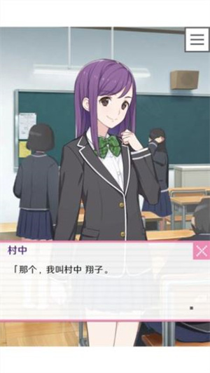 像素男友汉化版-图2