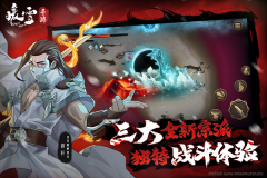 暖雪手机版-图5