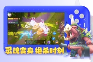 赛尔特大陆 v1.1.5 安卓版-图5
