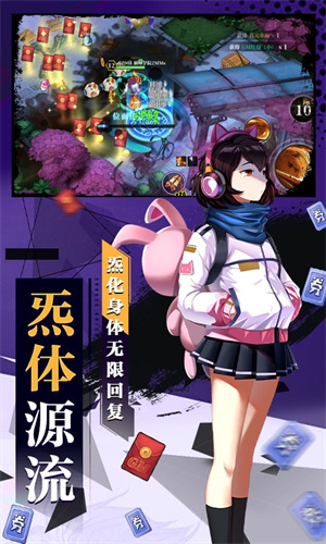 奇门之上 v1.0.2 安卓版-图4