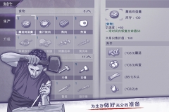 阿瑞斯病毒开局有枪无限子弹版-图2