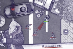 阿瑞斯病毒开局有枪无限子弹版-图5