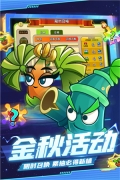 植物大战僵尸2FBI探员追风 v3.4.4 安卓版