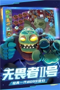 植物大战僵尸2FBI探员追风 v3.4.4 安卓版