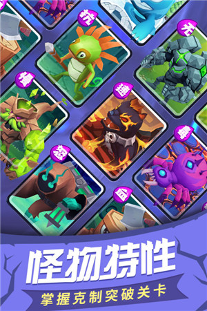 塔塔帝国正版-图5