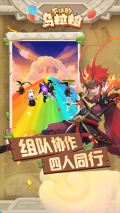不休的乌拉拉 v1.152 安卓版-图3