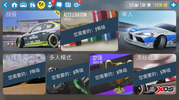 CarX漂移赛车2全车辆解锁版-图2