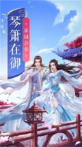 卧虎藏龙 v1.1.18 安卓版-图4