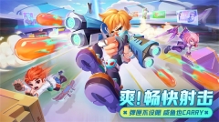 激战亚拉特正式服 v1.15.0 安卓版图1