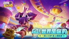 激战亚拉特正式服 v1.15.0 安卓版图2