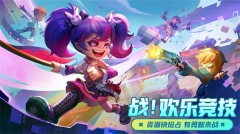 激战亚拉特正式服 v1.15.0 安卓版图3