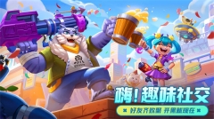 激战亚拉特正式服 v1.15.0 安卓版图4