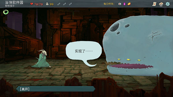 Slay the Spire中文安卓版图1