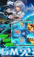 神谕幻想GM版图1