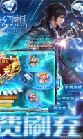 神谕幻想GM版图2