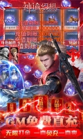 神谕幻想GM版图3