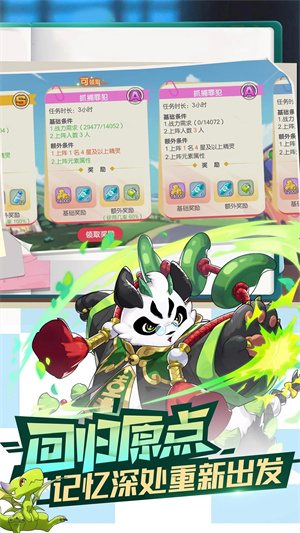 口袋觉醒GM平台包站免费版图3