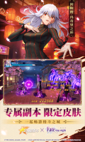全明星激斗内购免费版图3