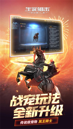 生死狙击送v10真号可登录版图4