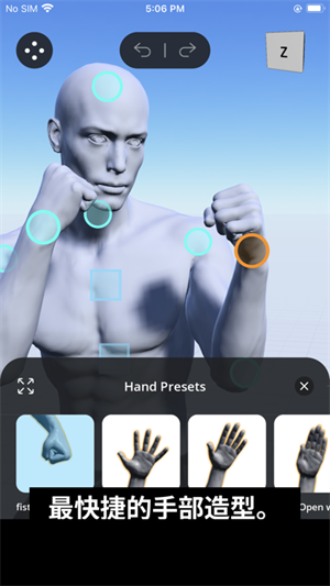 魔法人形师免登陆解锁全部东西 v1.56.1 免登陆版图2
