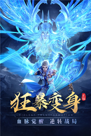 太古神王最新版图1