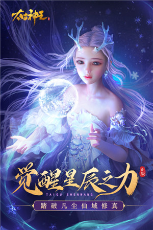 太古神王最新版图2
