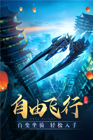 太古神王最新版图3