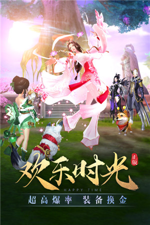 太古神王最新版图4