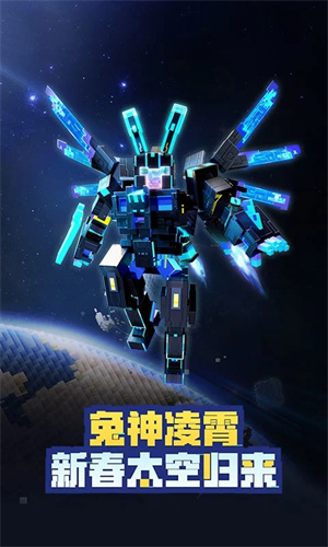 我的世界1.20国际版图2