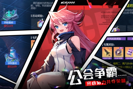 放学别跑UC版图3