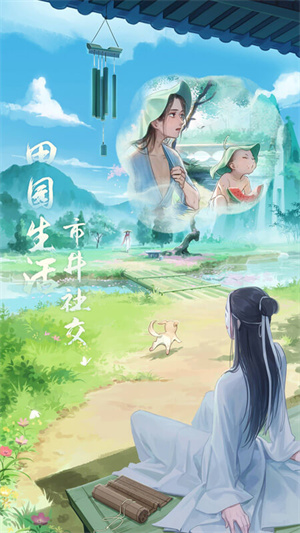 江湖悠悠九游版图2