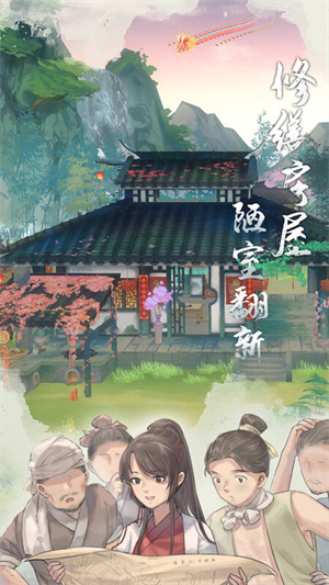 江湖悠悠九游版图3