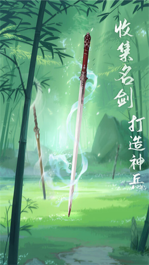 江湖悠悠九游版图5