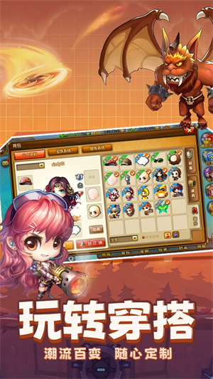 弹弹堂大冒险最新版图1