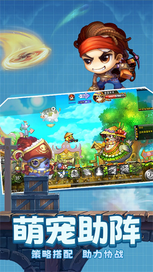 弹弹堂大冒险最新版图5