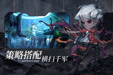都市冒险高手官服 v1.0.9 安卓版图4