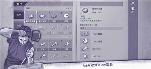 阿瑞斯病毒国际服免内购无限材料版图3