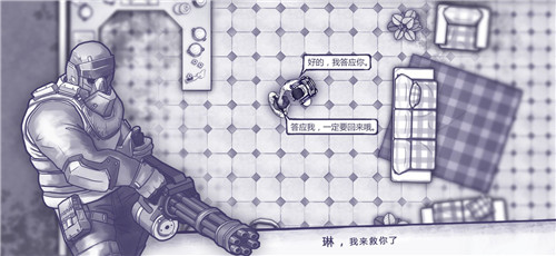 阿瑞斯病毒国际服免内购无限材料版图4