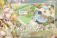 青鸾繁华录官服73 v9.8.89 安卓版图1
