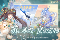 青鸾繁华录官服73 v9.8.89 安卓版图5