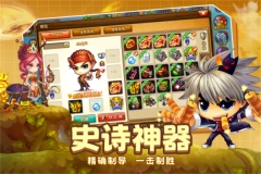 弹弹堂大冒险无限点券版图2
