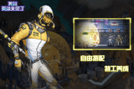 我的英雄失灵了免费版图1