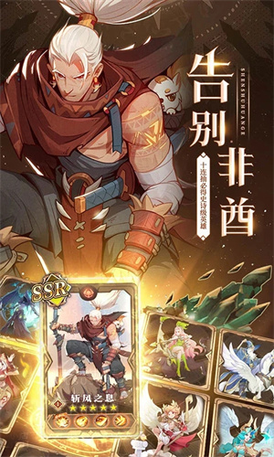 圣树唤歌 v1.0 安卓版图1