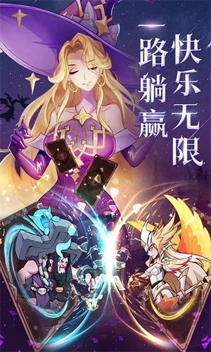 圣树唤歌 v1.0 安卓版图2